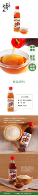SUMIYABUNJIRO Sanshu Mikawa Mirin Cooking Wine  (300mL)