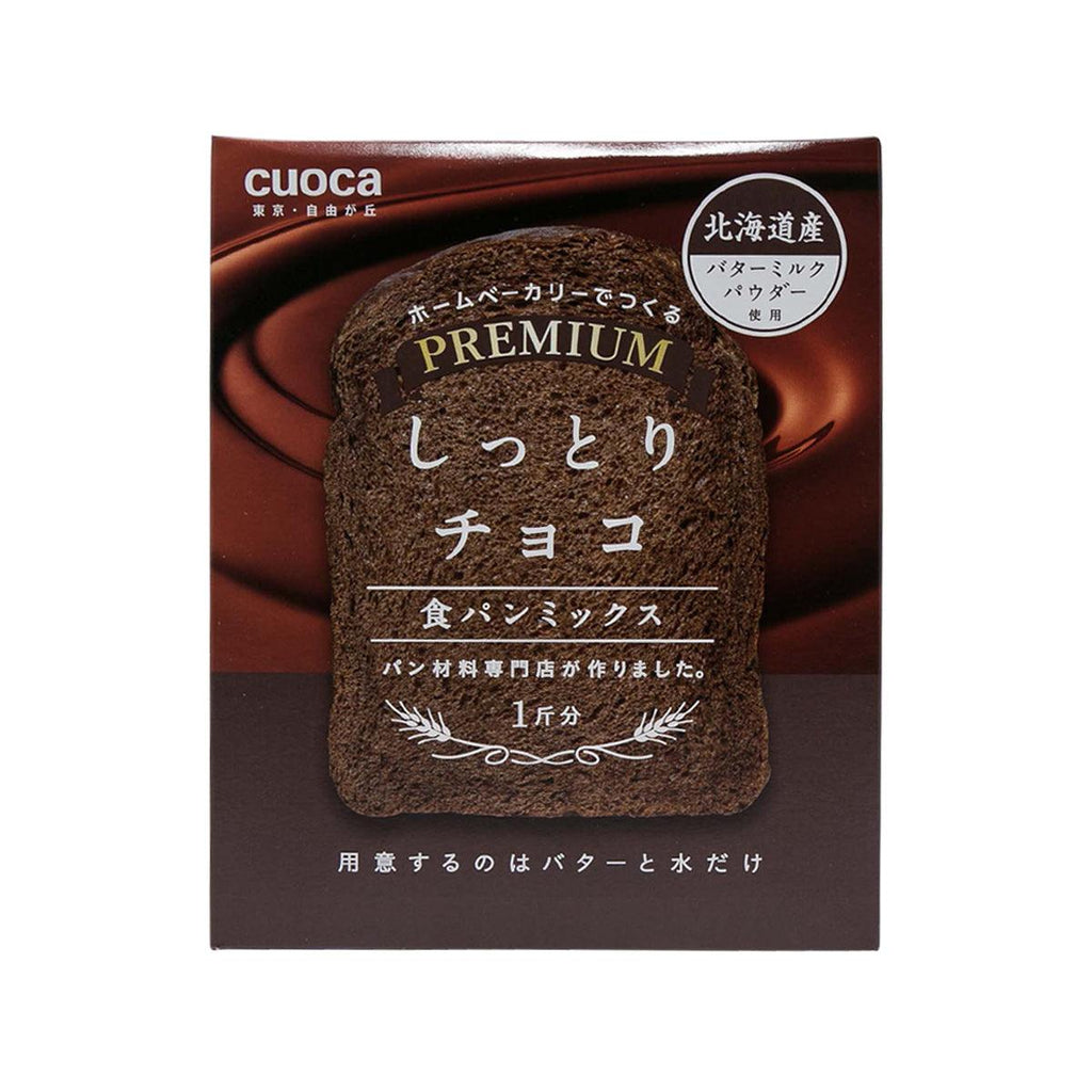 CUOCA 麵包機用優質麵包粉 - 巧克力 (253g)