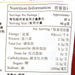 膳府 韓式炆牛肋骨醬  (190g)
