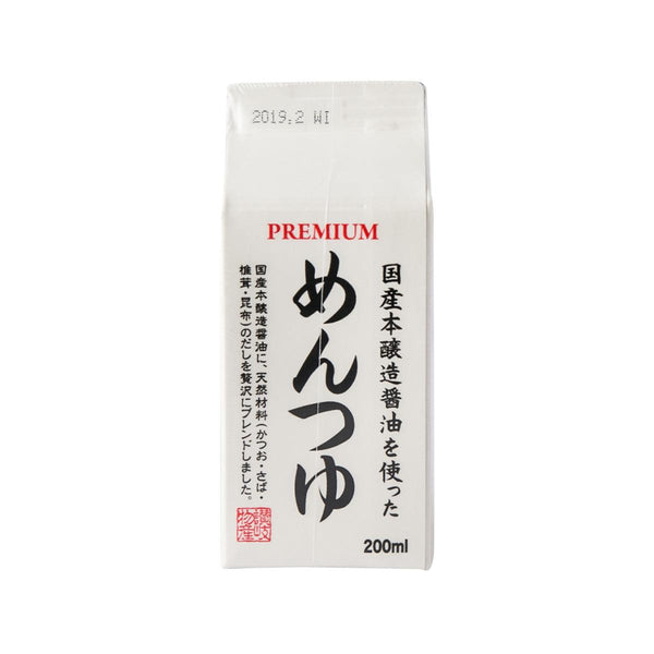 SANUKIBUSSAN Mentsuyu Noodle Sauce  (200mL)
