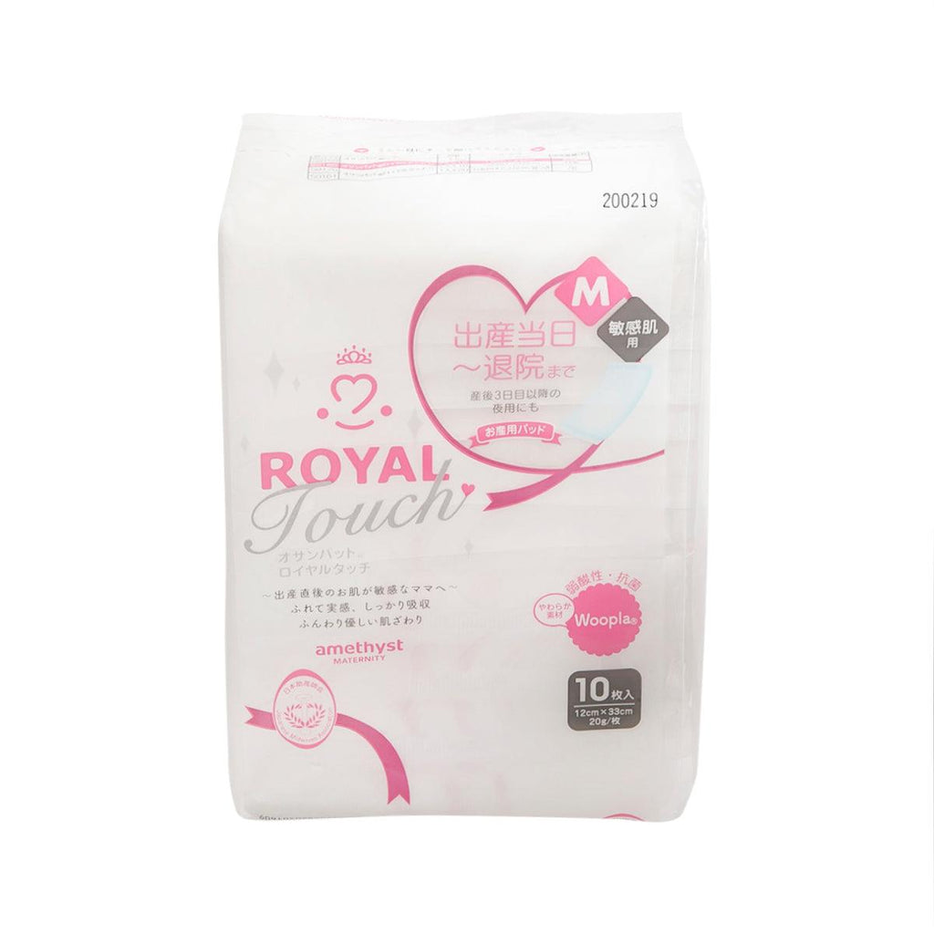 AMETHYST 孕婦Royal Touch 敏感肌適用產後專用衛生巾 M碼  (10pcs)