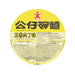 DOLL Bowl Noodle - Spiced Pork Cubes Flavour  (104g)