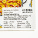 CARMENCITA 西班牙海鮮飯藏紅花調味粉  (20g)
