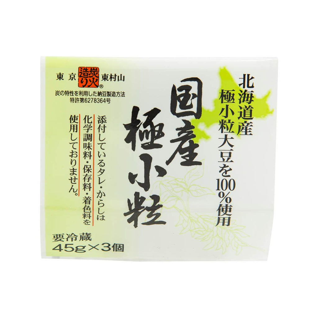 HOYANATTO Japanese Natto - Super Small  (3 x 50.8g)