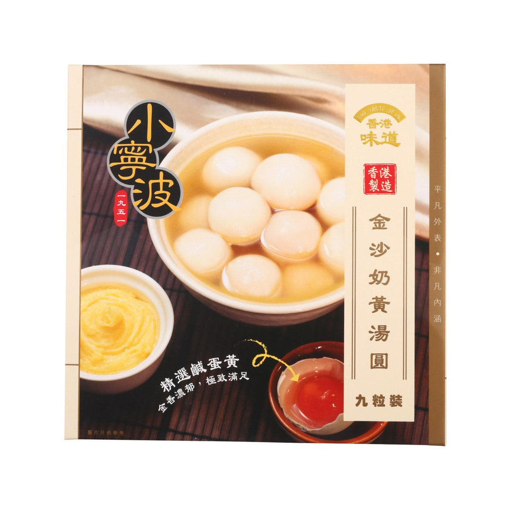 小寧波 奶黃湯圓  (200g)