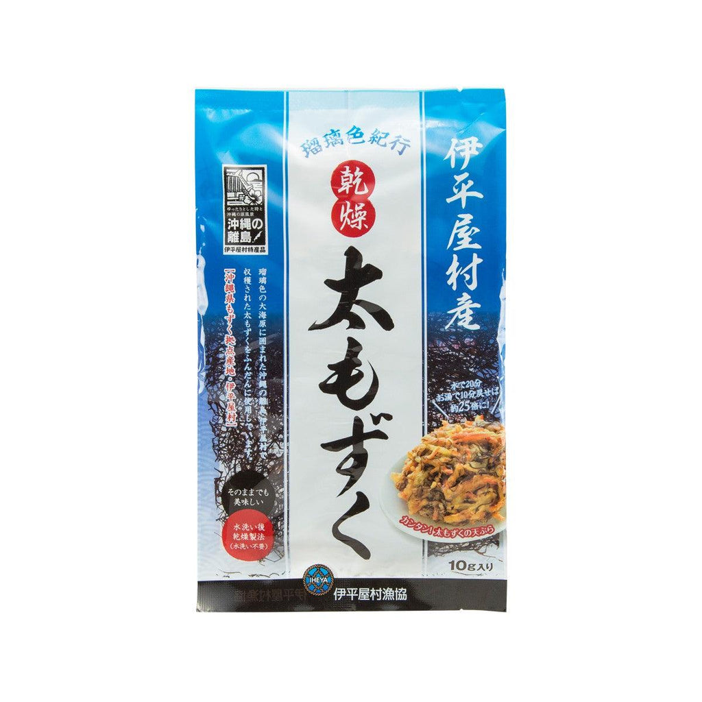 伊平屋村漁協組合 粗水雲乾  (10g)