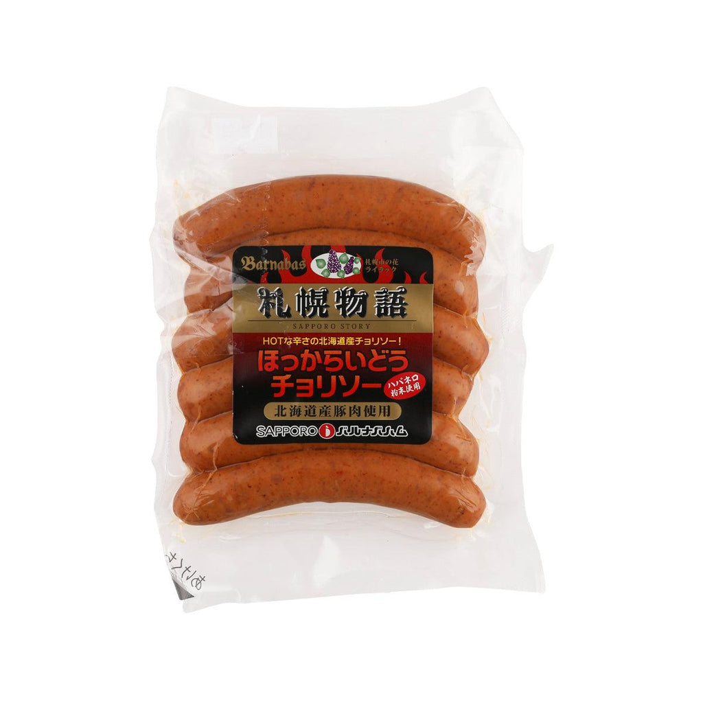 BARNABAS HAM 豬肉香腸  (150g)