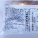 CHIBO 章魚燒  (236g)
