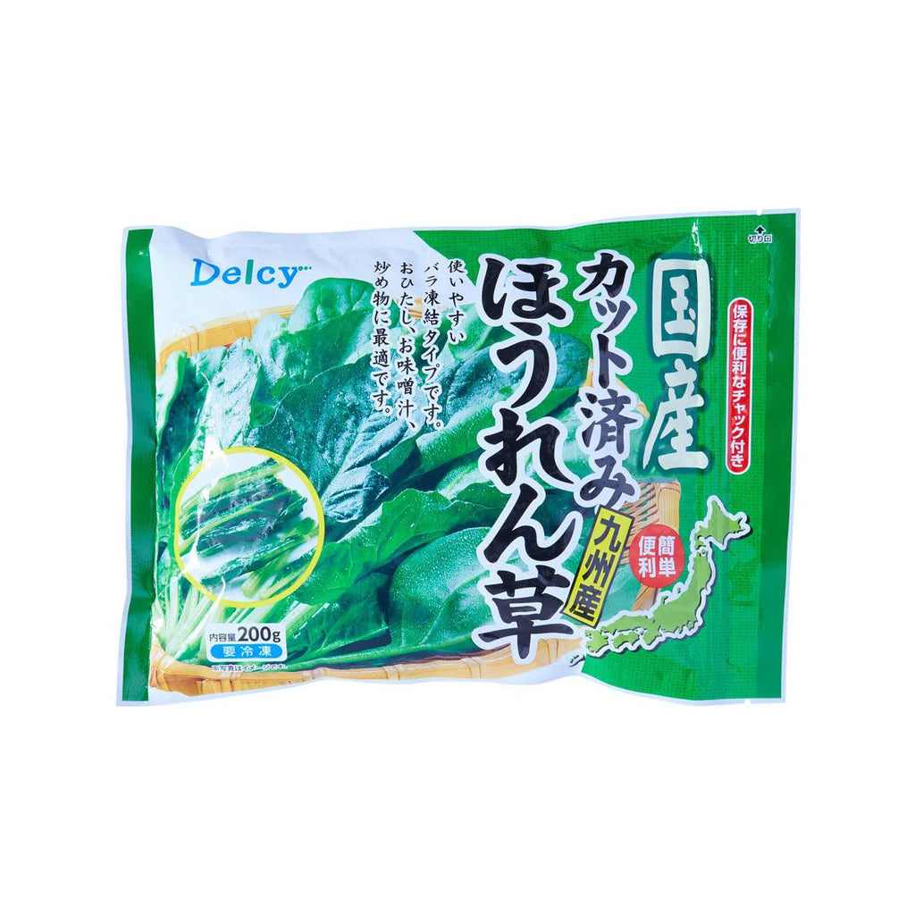 DELCY 急凍日本菠菜  (200g)