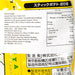 湖池屋 薯條 - 紫菜鹽味  (34g)