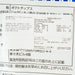 SOCIO Potato Chips - Seaweed Salt Flavor  (148g)