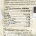 点点綠 有機十穀米  (1kg)