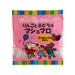 創健社 Maisy's 蘋果葡萄味棉花糖  (16pcs)