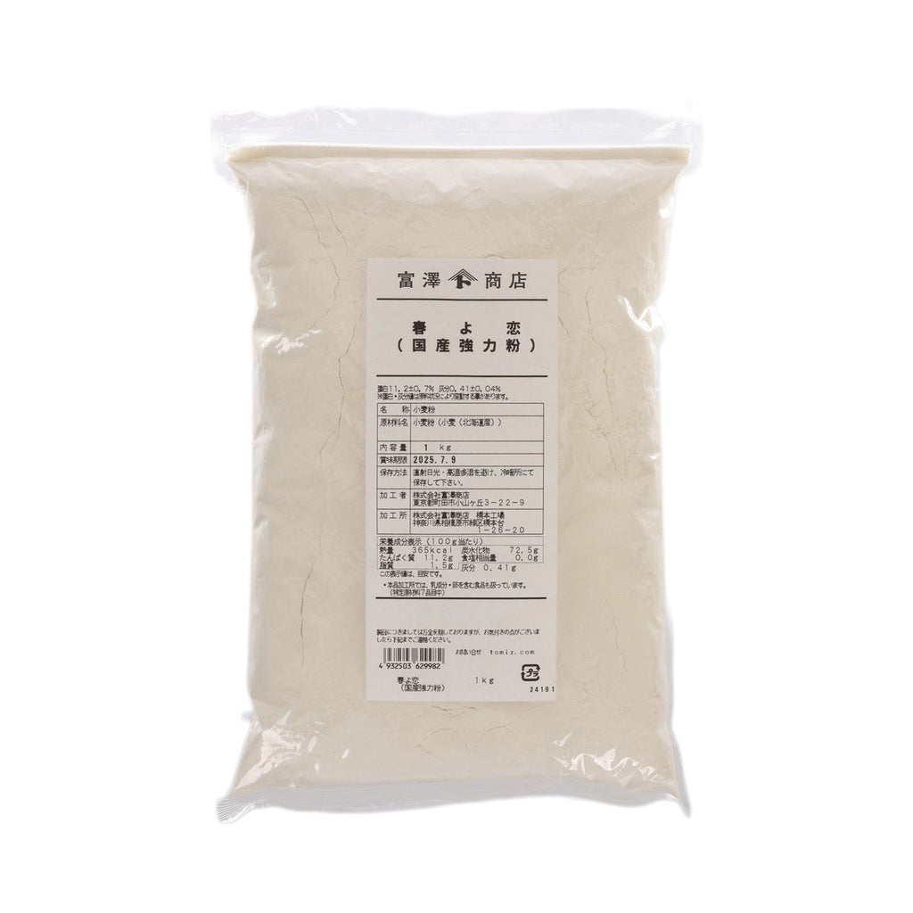 富澤商店 春戀100% 高筋麵粉  (1kg)