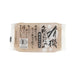 NAKAGAWA Organic Konjac Block  (200g)