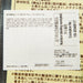 OYAMASEIMEN Platinum Pork Ramen  (135g)