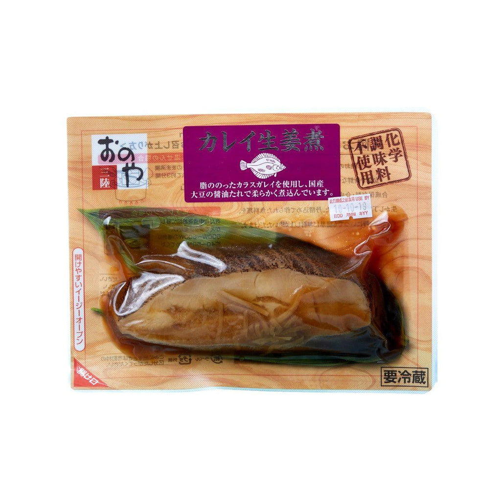 小野屋 日本岩手縣生薑汁煮比目魚  (90g)