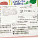 ITO SEIKA 嬰兒含鈣小饅頭 [6個月起]  (80g)