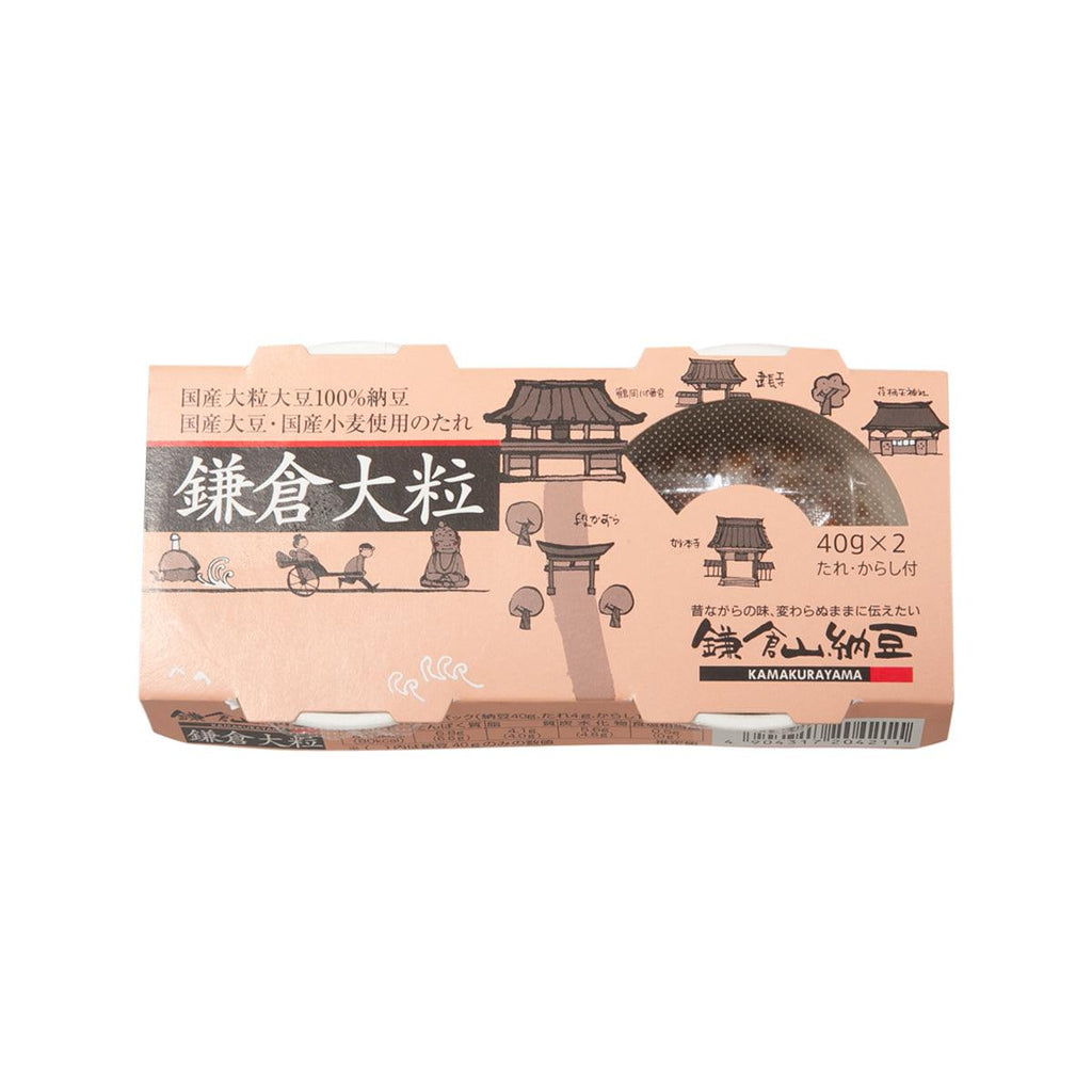 NOROFOODS Kamakura Natto - Large Grain  (2 x  45g)