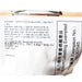 NOROFOODS Kamakura Natto - Large Grain  (2 x  45g)