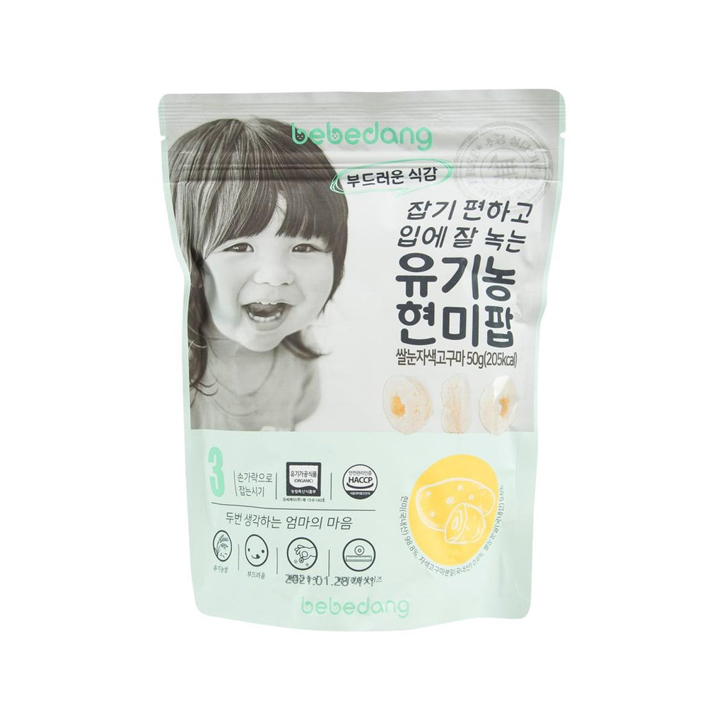 BEBEDANG 有機糙米圈 - 紫番薯  (50g)