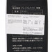 SUZUKI COFFEE Premium Yukimuro Ice Coffee - No Sugar  (1000mL)