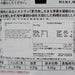 KAYANOYA Original Dashi Stock Powder  (96g)