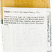KAYANOYA White Sesame Dressing  (150mL)