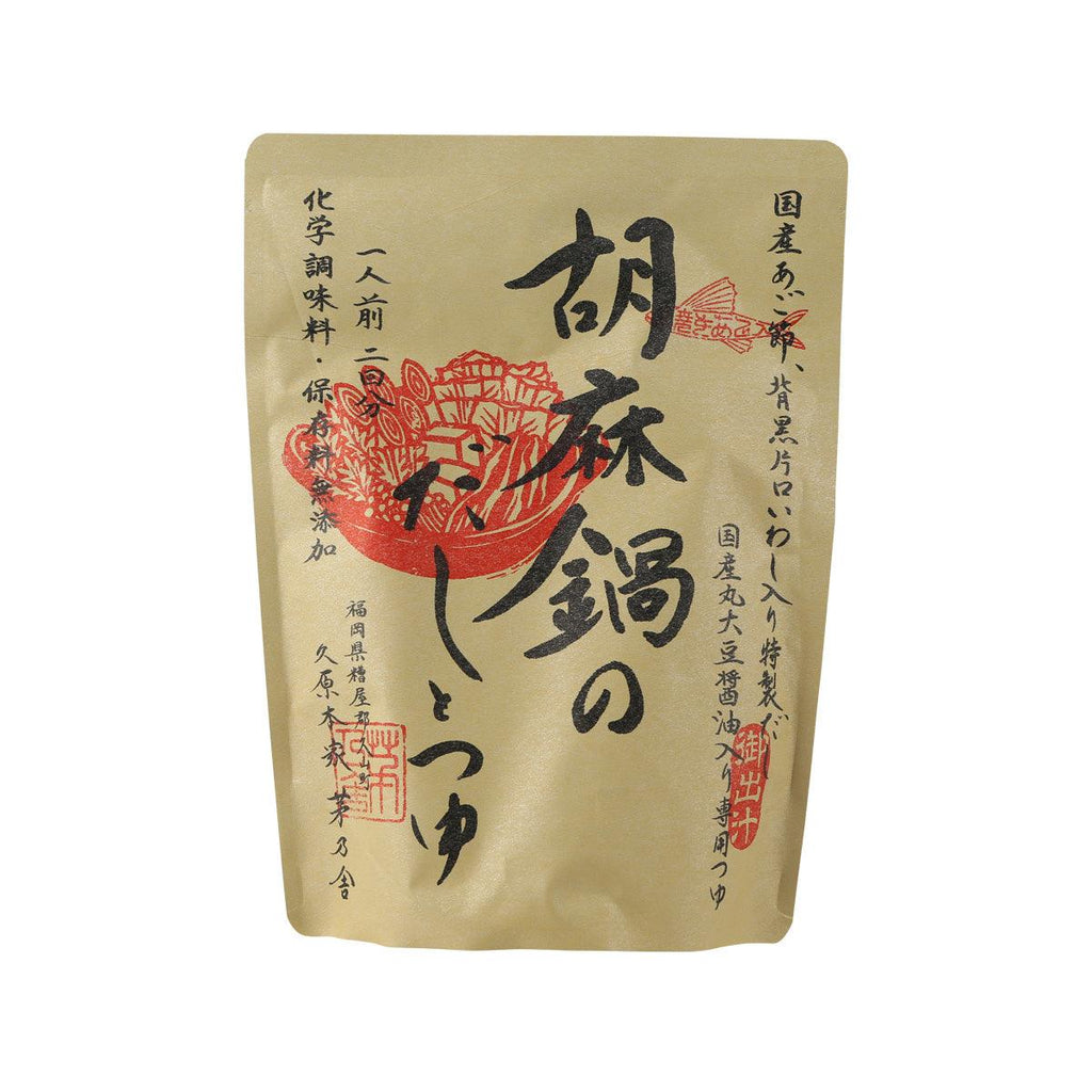 茅乃舍 芝麻鍋湯包  (118g)