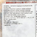 茅乃舍 五種菇類飯料  (179g)