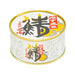 小濱海產物 柚子風味水煮鯖魚  (180g)
