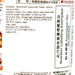 MARUKOME 有機味噌粉 - 鰹魚昆布湯底  (200g)