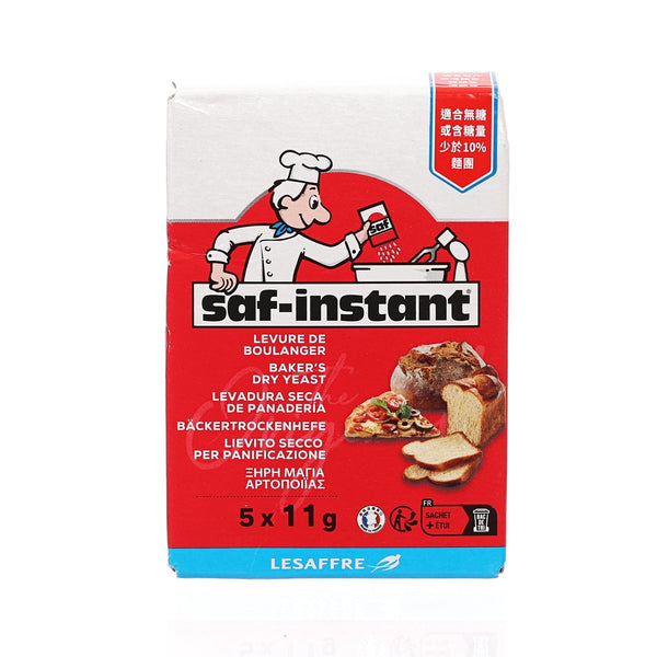 SAF-INSTANT 即溶酵母粉  (55g)