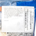 KURATA 麵藏瀨戶內鹽拉麵  (140g)
