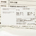 UEMANRYOSYOKU Gluten-Free Rice Breadcrumb  (200g) - city'super E-Shop
