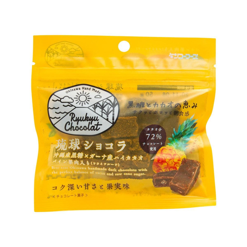 KENKO-FOODS 琉球朱古力 - 菠蘿  (35g)