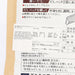 KAYANOYA Original Mushroom Stock Powder  (120g)