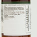 KAYANOYA Shogayaki Seasoned Ginger Sauce  (245g)
