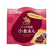 遠藤製餡 Komeda 珈琲特製 小倉粗粒紅豆蓉  (300g)