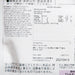 YOMEISHU Prune Gummy Supplement - Iron & Folic Acid  (40g) - city'super E-Shop