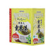HARADA 藪北德用抹茶入玄米茶茶包  (50pcs)