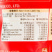 SHERIFFTEAEGG 茶葉蛋 - 辣味  (600g)