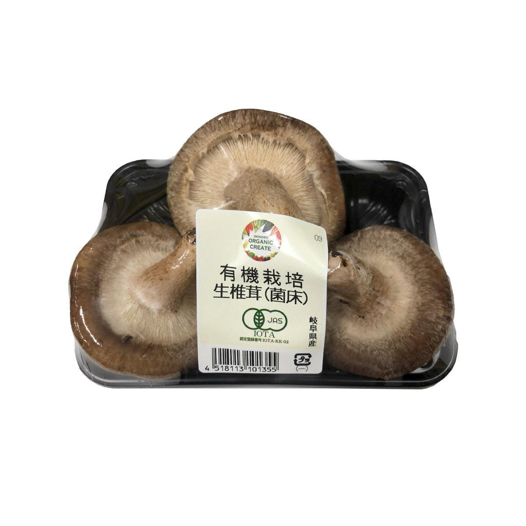 Japanese Organic Shiitake Mushroom  (1pack)