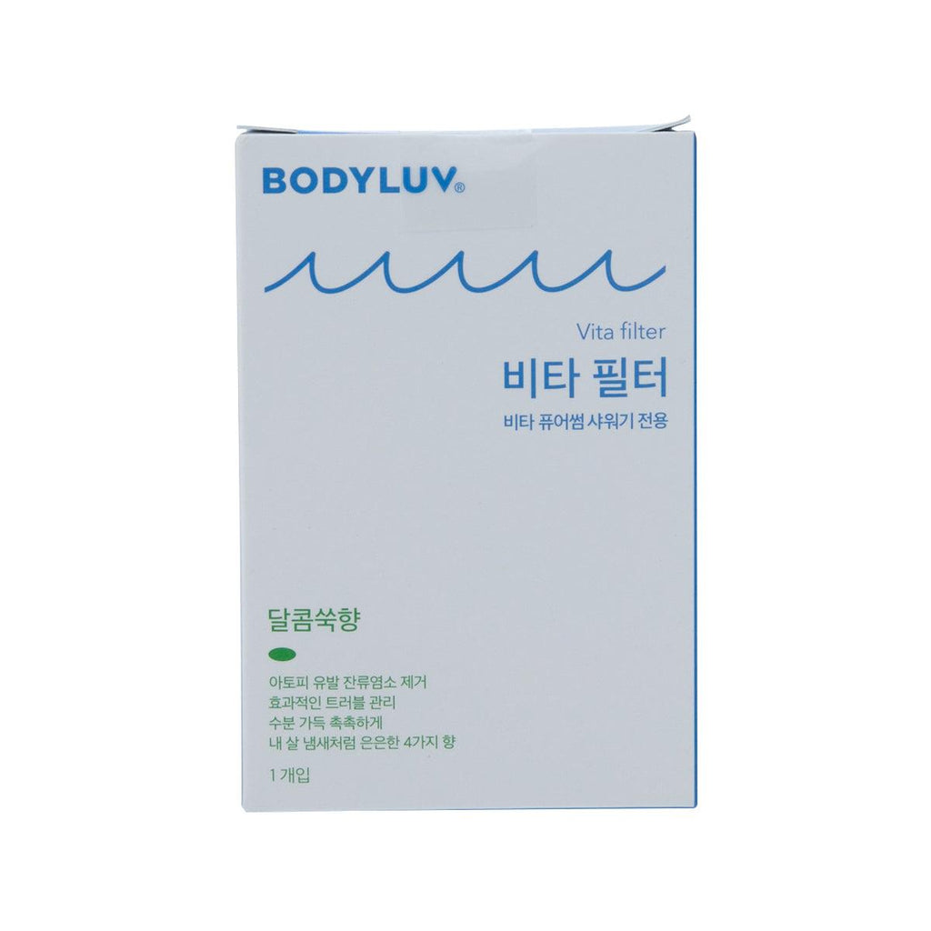BODYLUV 維他命濾芯 - 甜嫩艾草