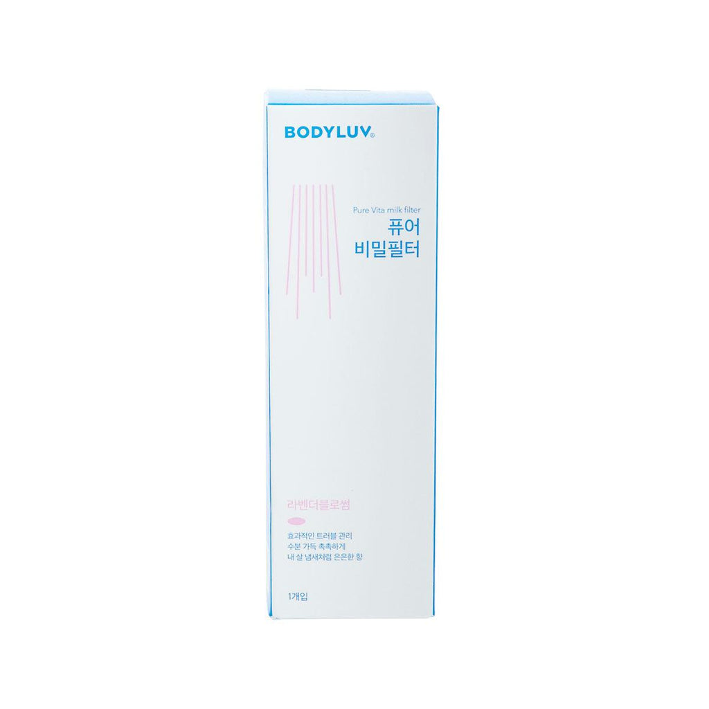 BODYLUV 香氛濾芯 第二代 薰衣草