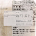 KAGAWAFOODS Sanuki Udon Noodle  (5 x 150g)