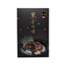 和秋 黑金肉燥  (5 x 90g)