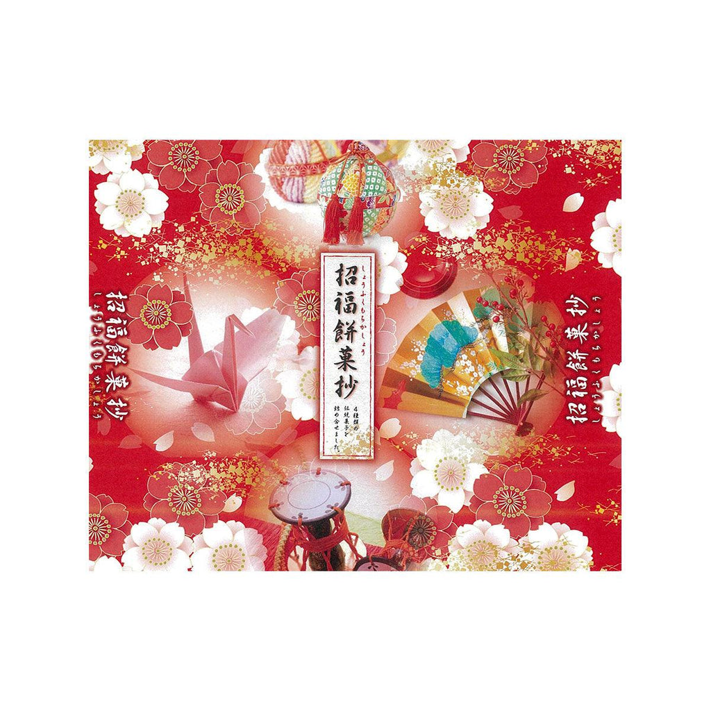 PENGUIN 招福日式菓子禮盒  (20pcs)