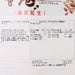 FUYUAN Water Droplets Egg Roll  (64g)
