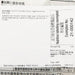 YAMATO TAKAHASHI Tororo Vinegar Pickled Kelp Shaving  (35g) - city'super E-Shop